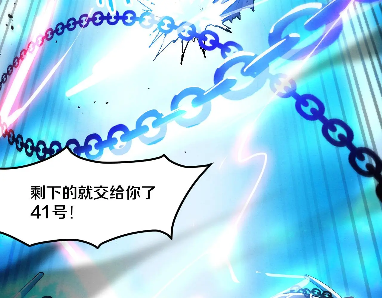 第174话 安雅出走43