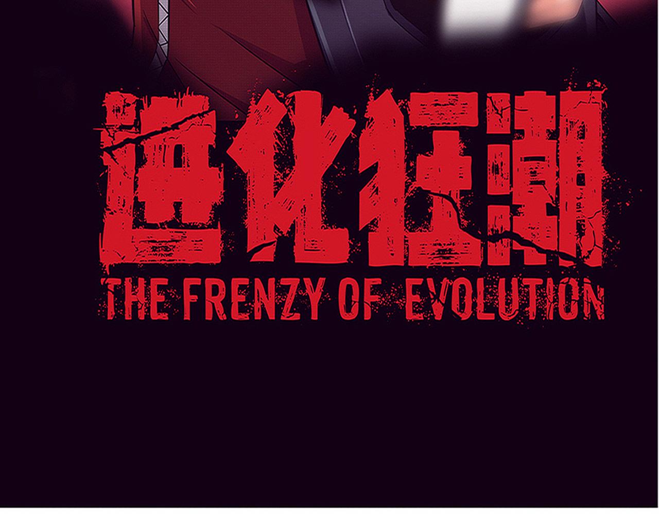 第64话 再次与阿龙会面6