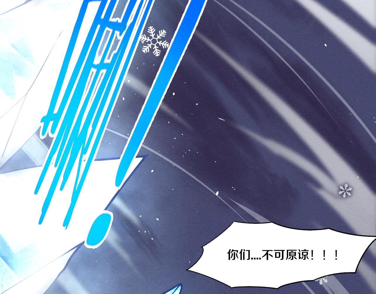 第17话 启示录结束！134