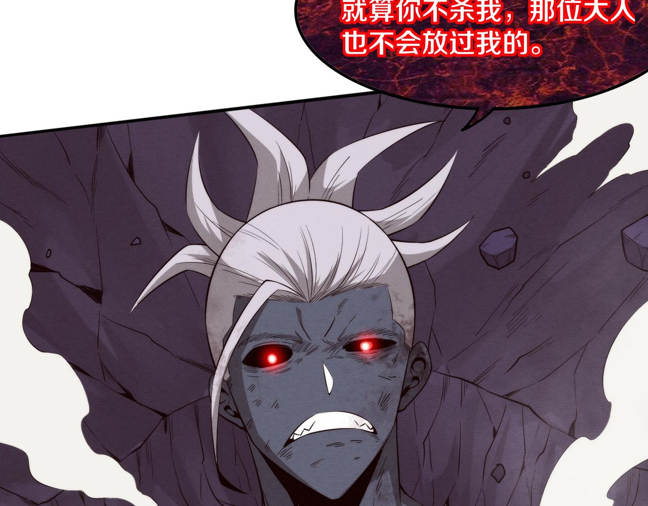 第95话 新的强敌出现！84