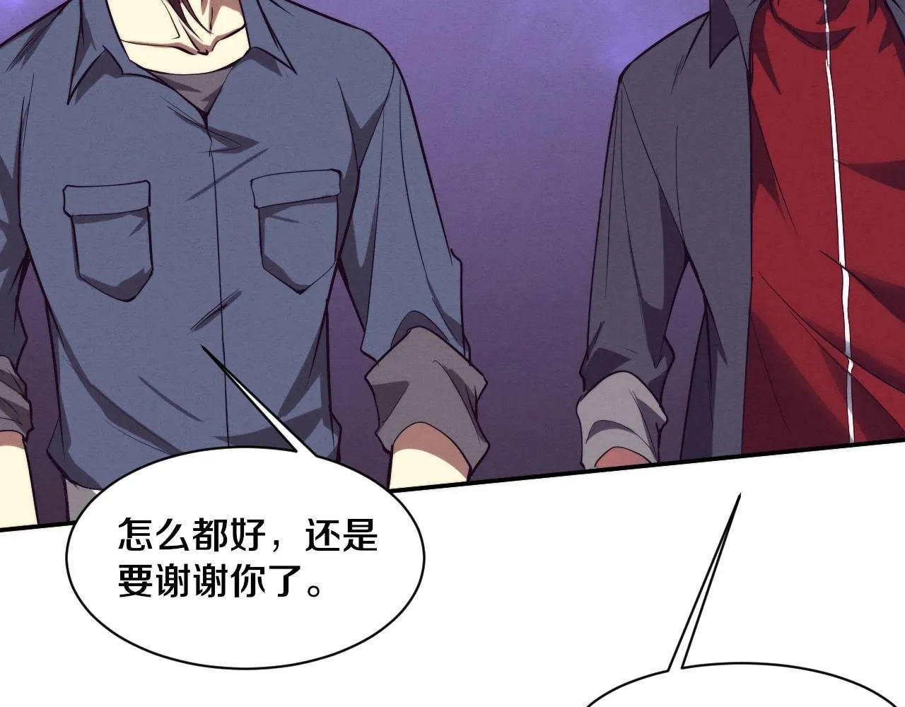 第160话 段飞看穿了阿龙117