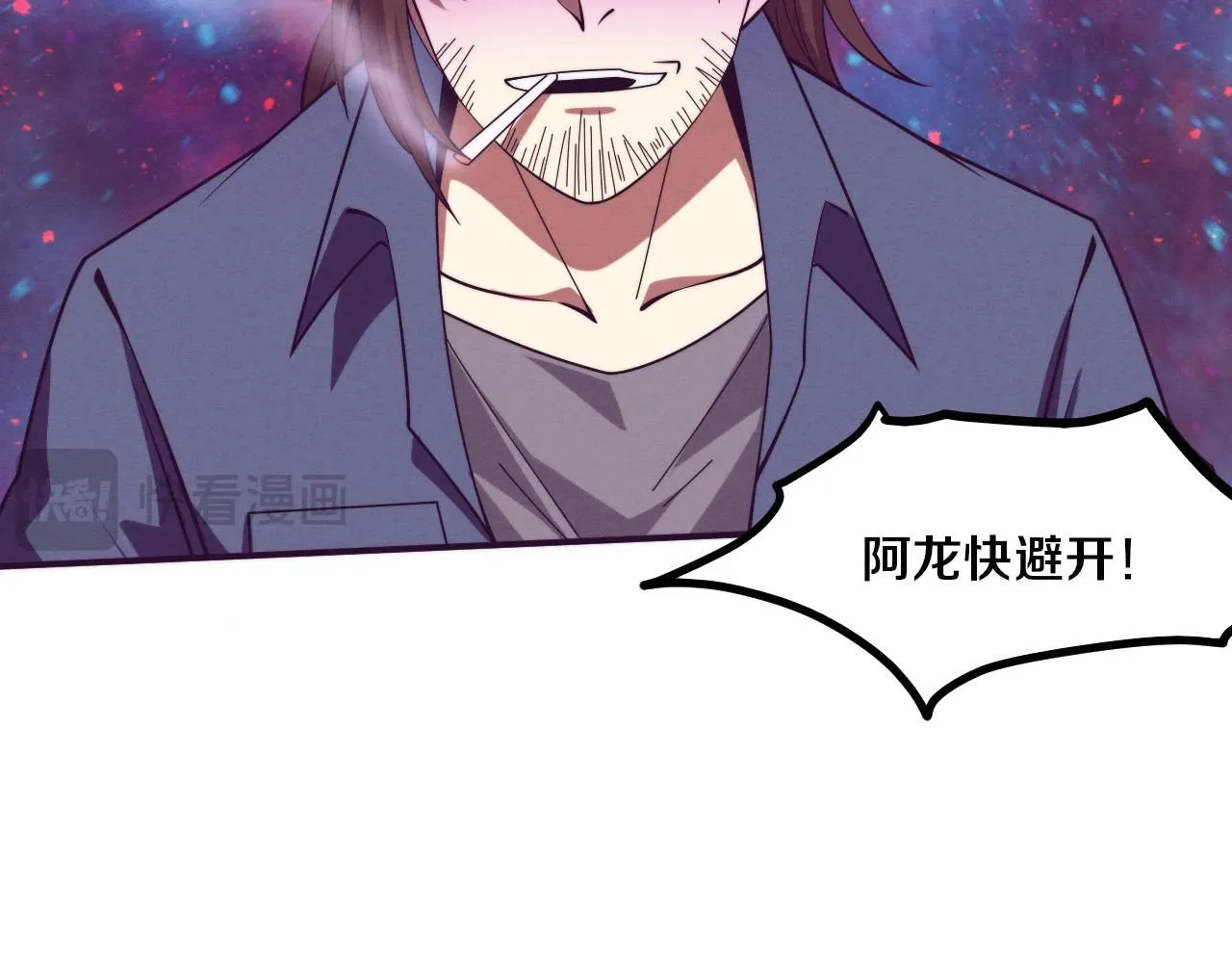 第159话 阿龙遁入虚空37