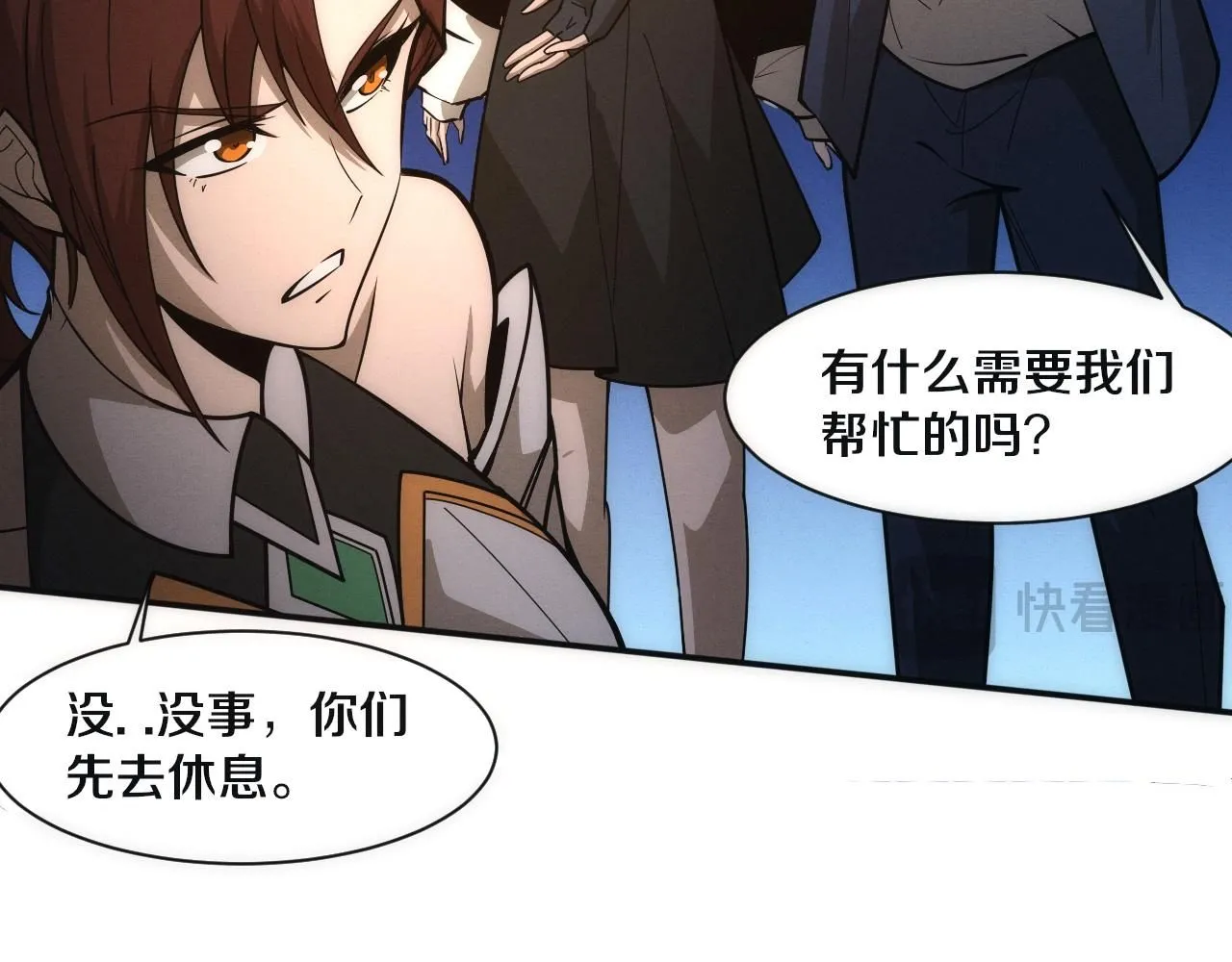 第156话 新的目的地？106