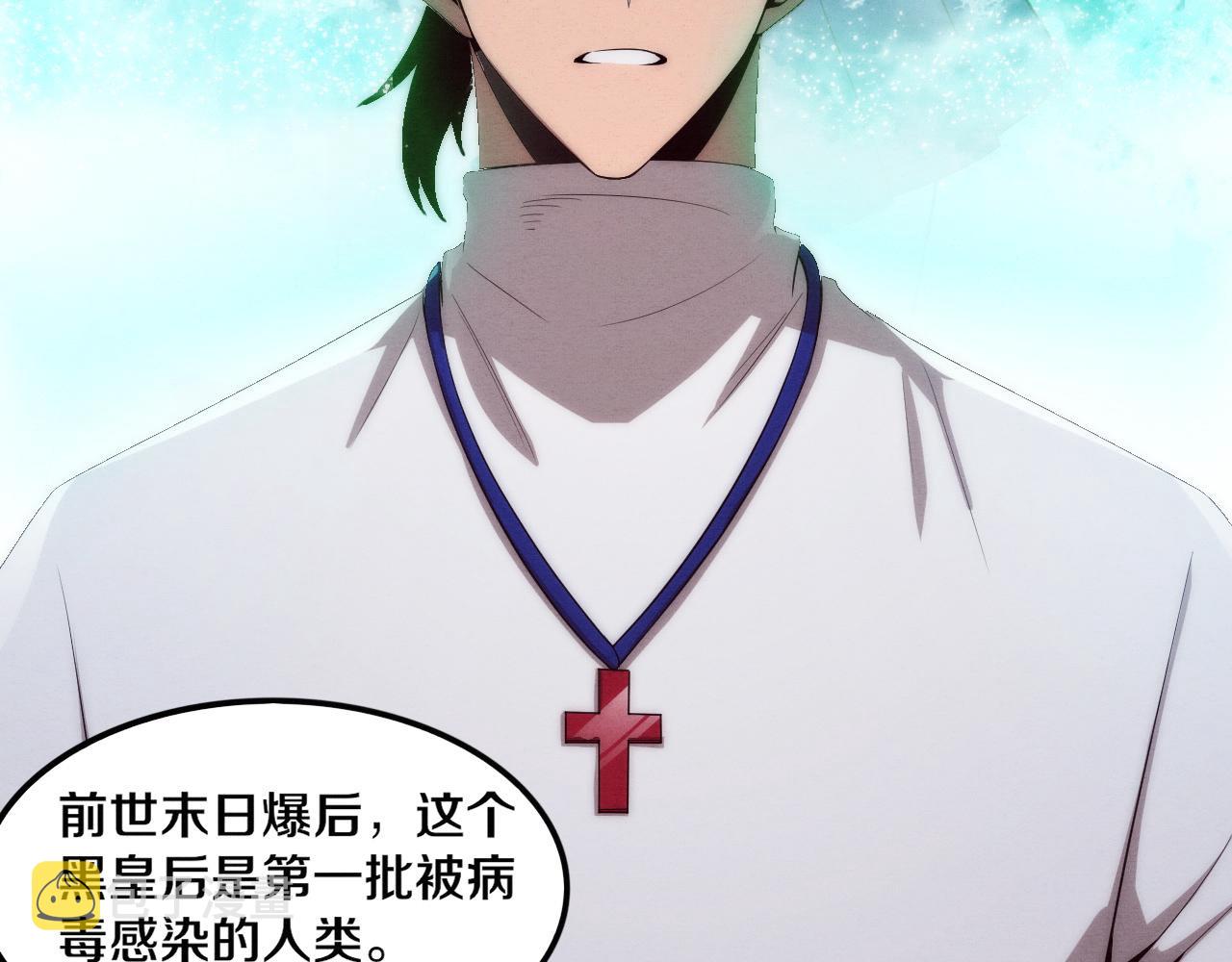 第49话 S级战士！63
