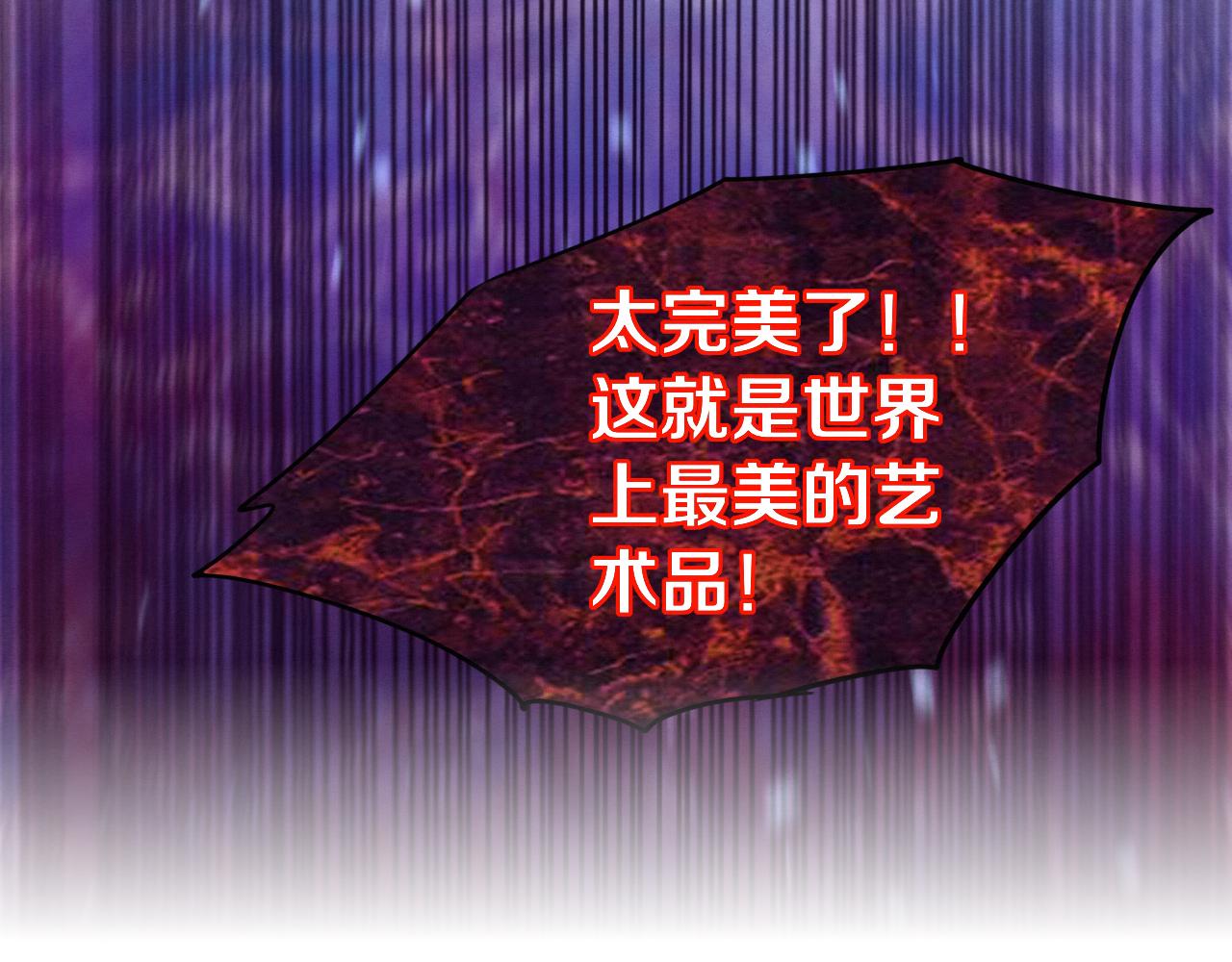 第88话 心悦大提升110