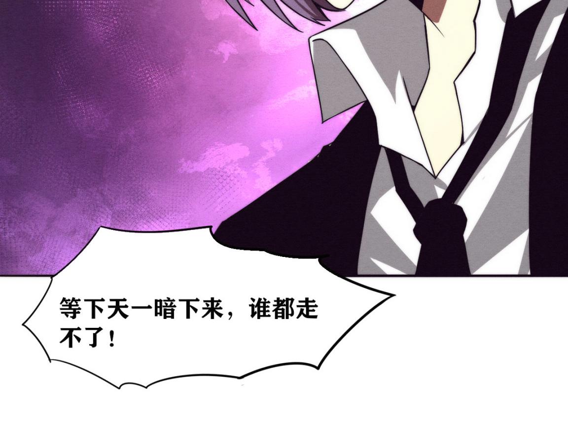 第14话 心悦不知所踪！63