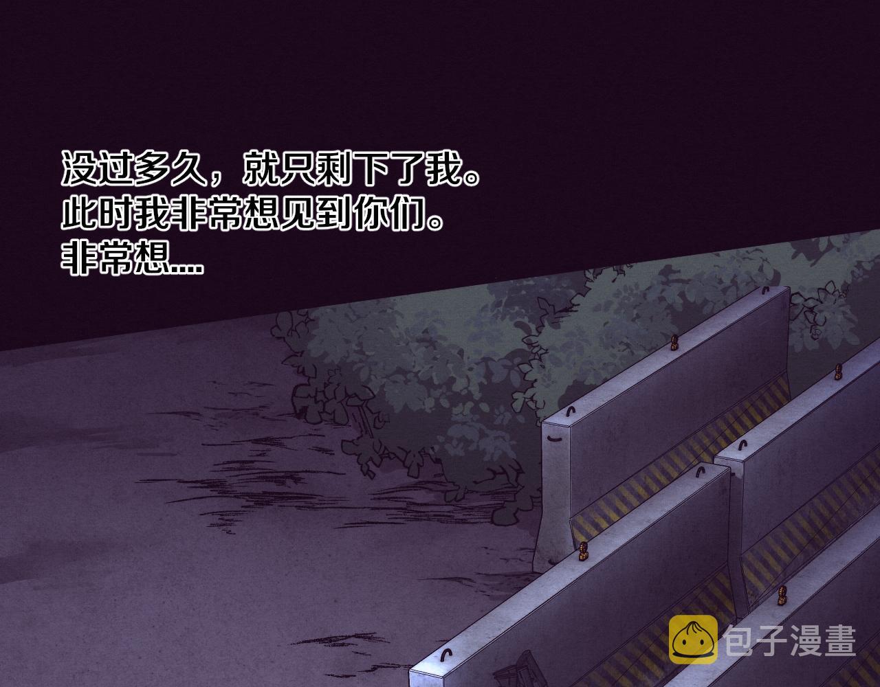 第93话 人类的反击？117