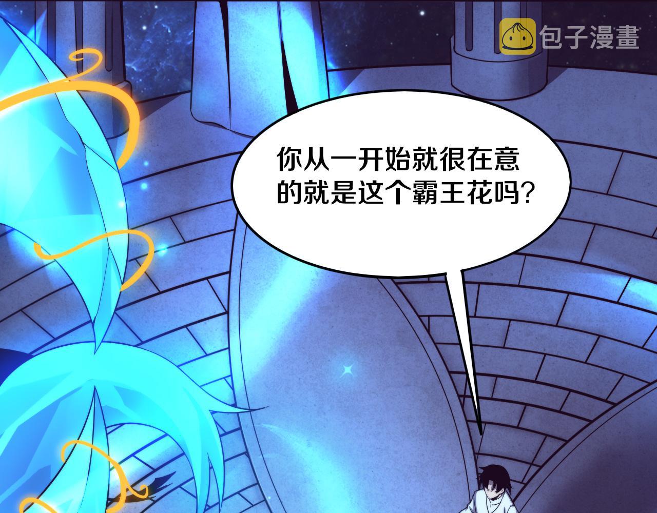 第48话 逆天技能！63