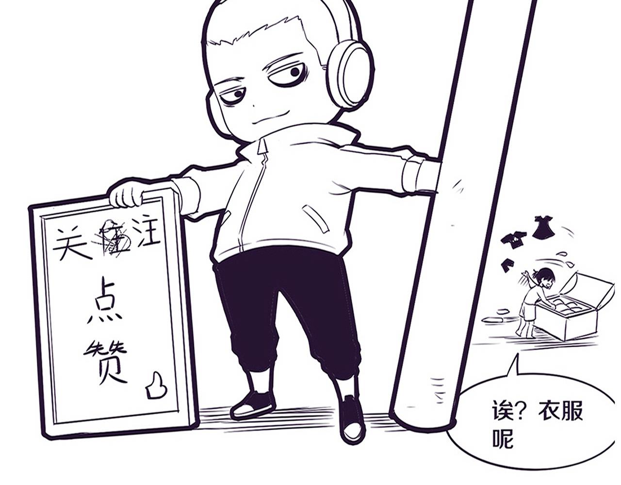 第64话 再次与阿龙会面118