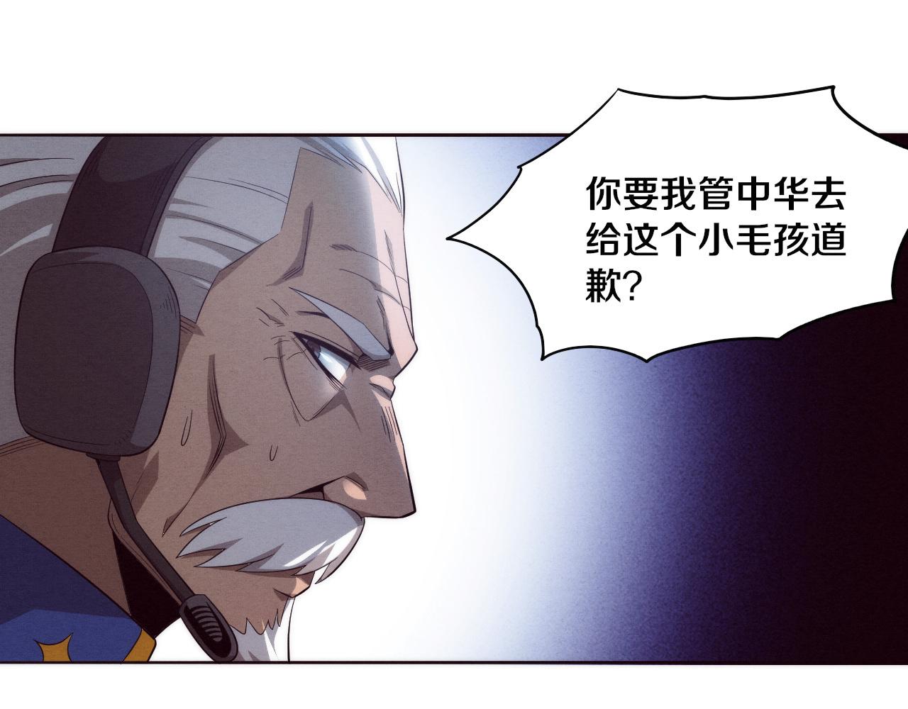第34话 全军出击！123