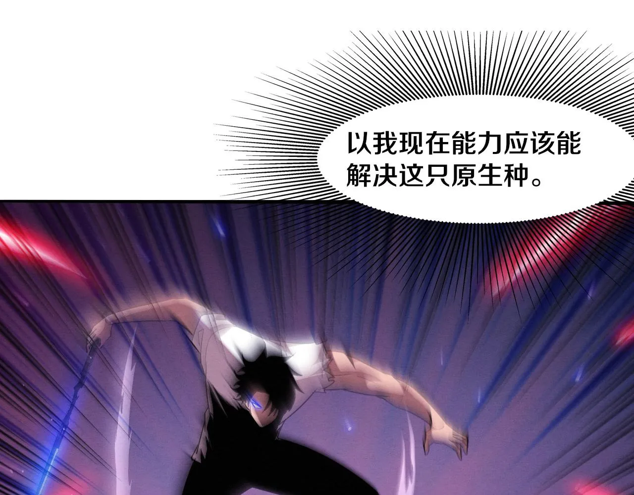 第119话 安雅危险13