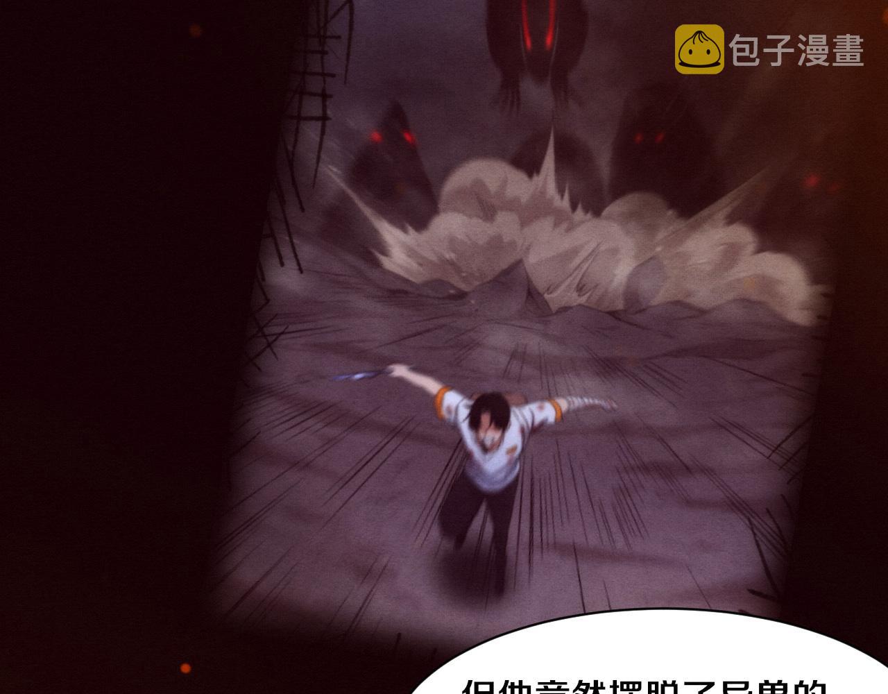 第73话 心悦开始练级21