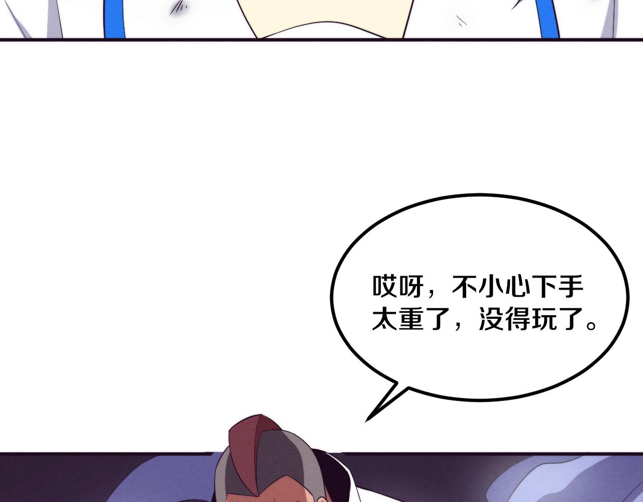 第66话 拯救心悦116