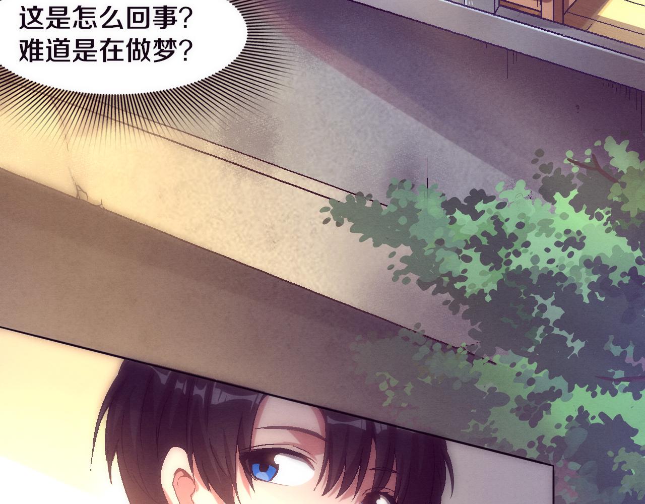 第一话 末日降临！启示录开启！39