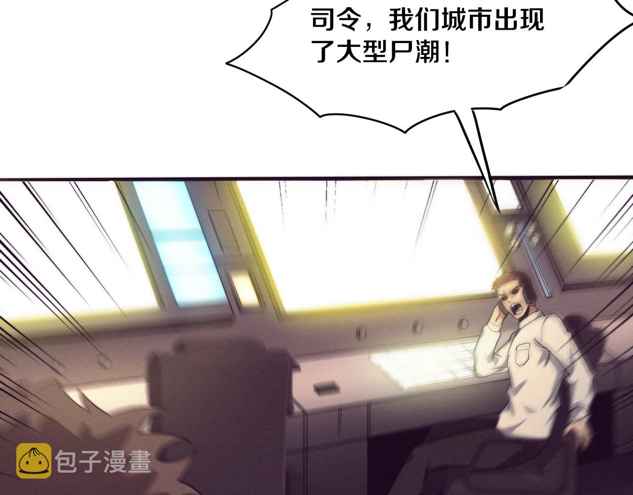 第75话 尸潮再现46