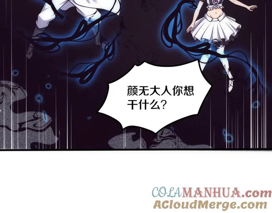 第194话 最终之战打响！52