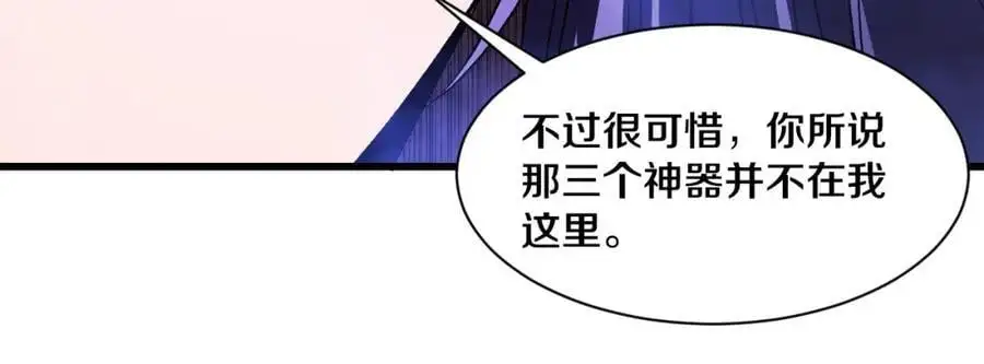 第181话 安雅的冒险23
