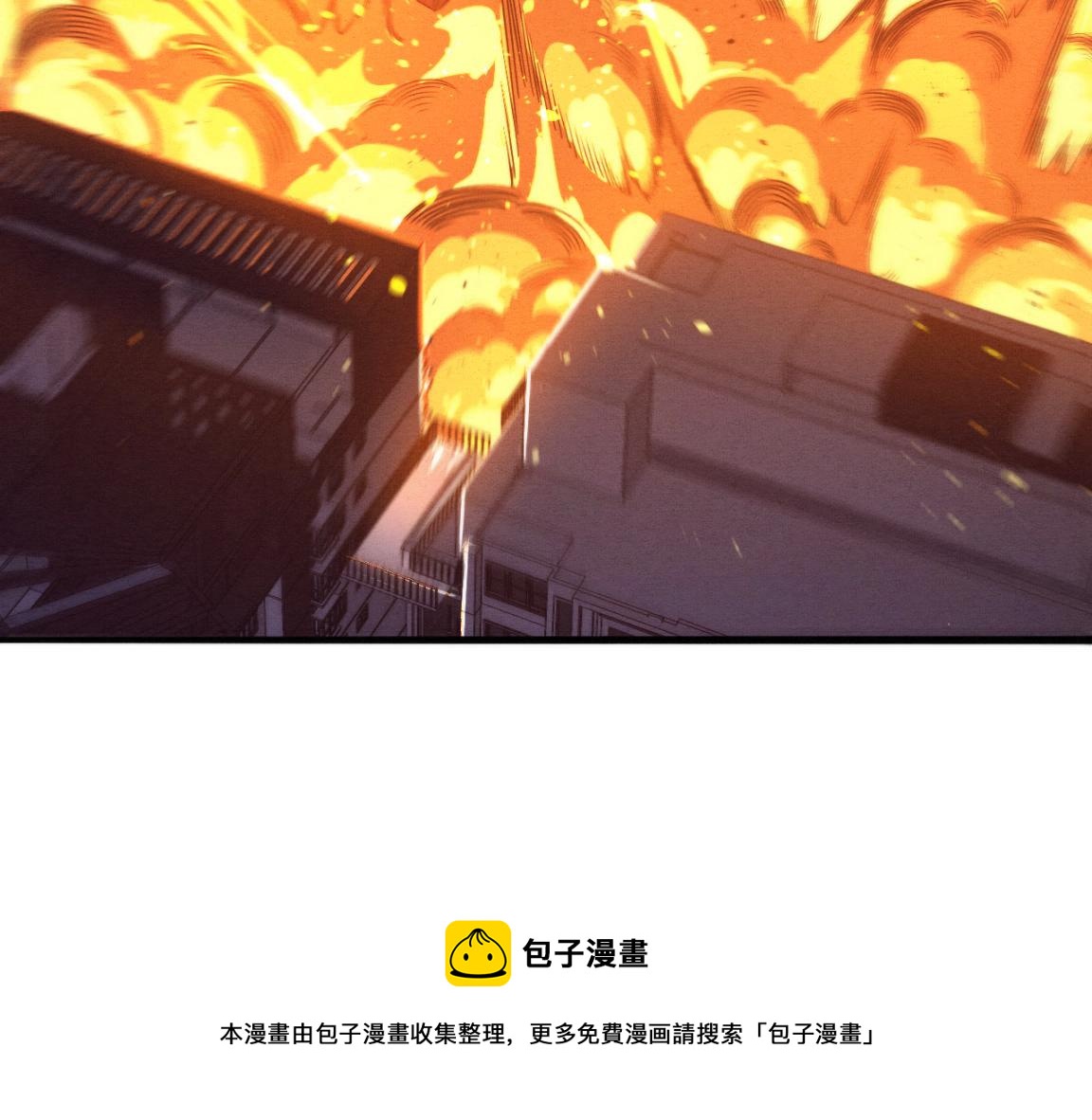 第30话 誓死捍卫110