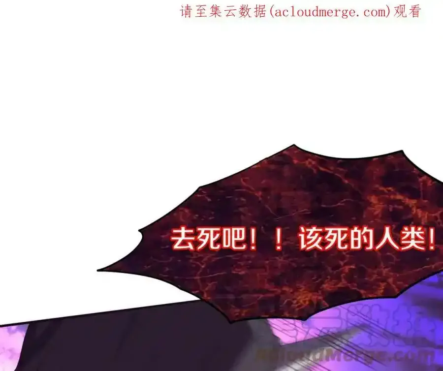第54话 黑袍人150