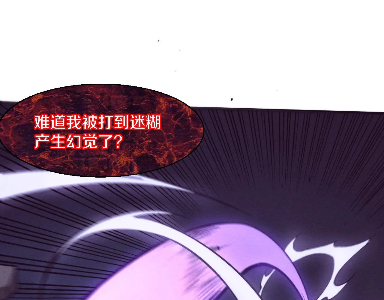 第118话 段飞是王？！148