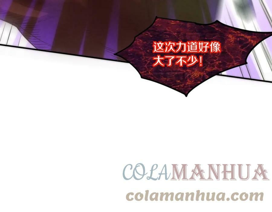 第106话 胜利的天平104