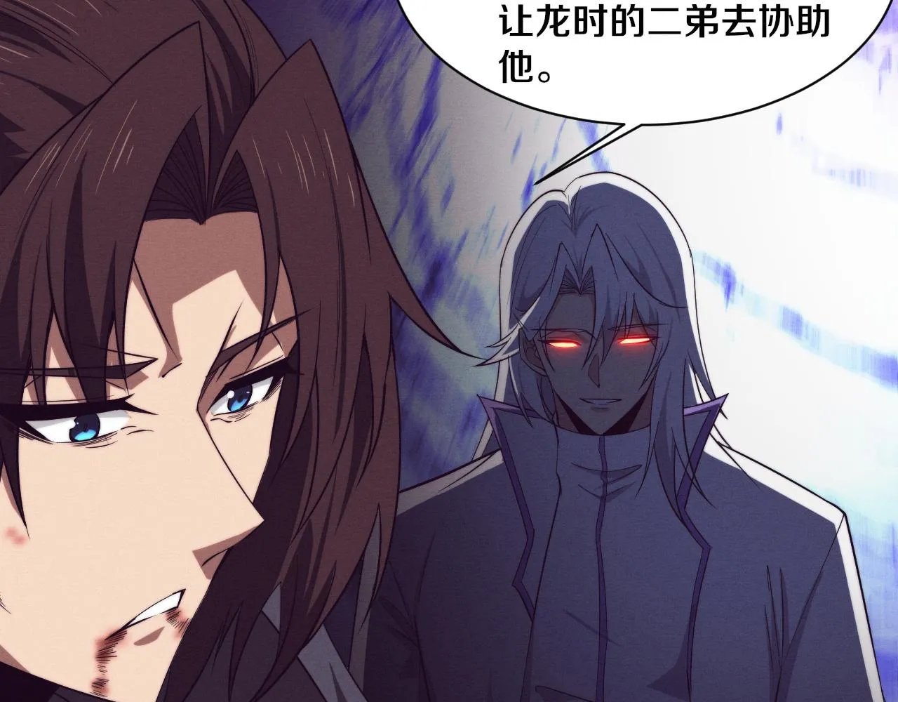 第135话 段飞吸收龙时24
