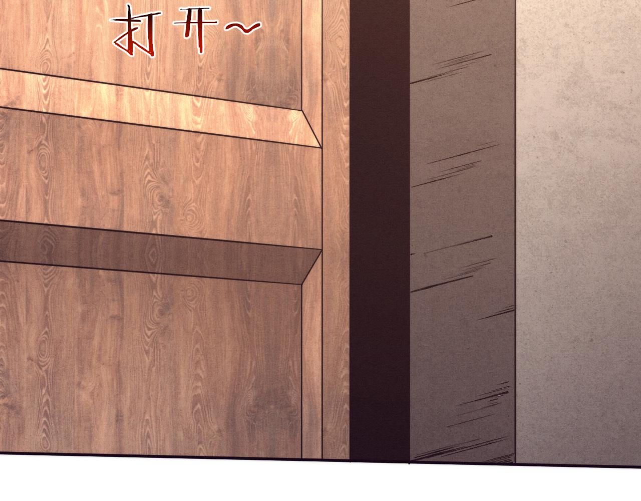 第73话 心悦开始练级50