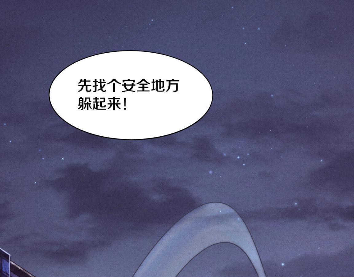第11话 归途一波三折！105