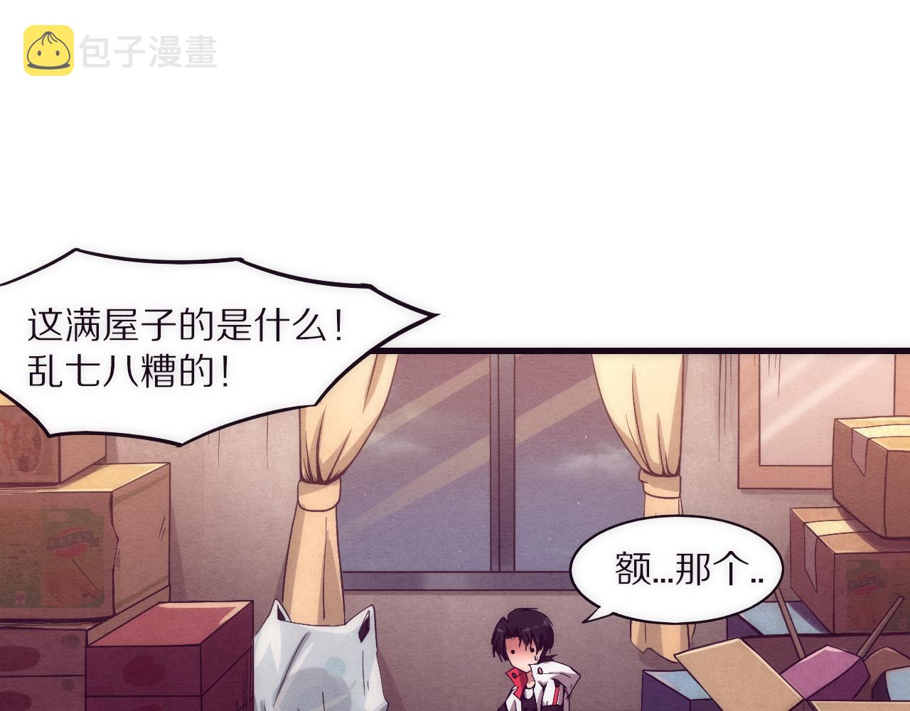 第一话 末日降临！启示录开启！144