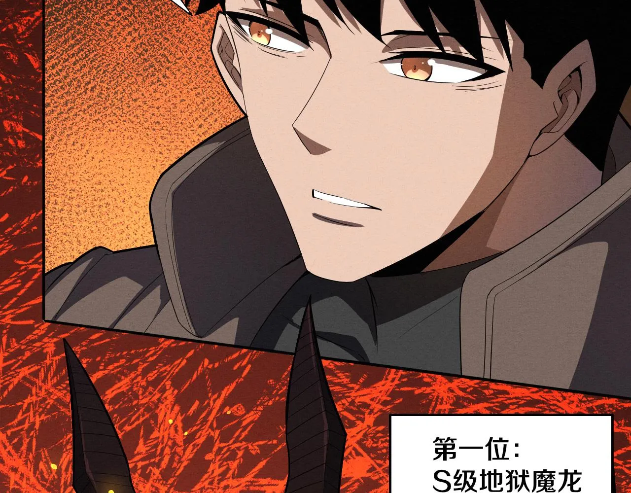 第138话 心悦一行人得救！36