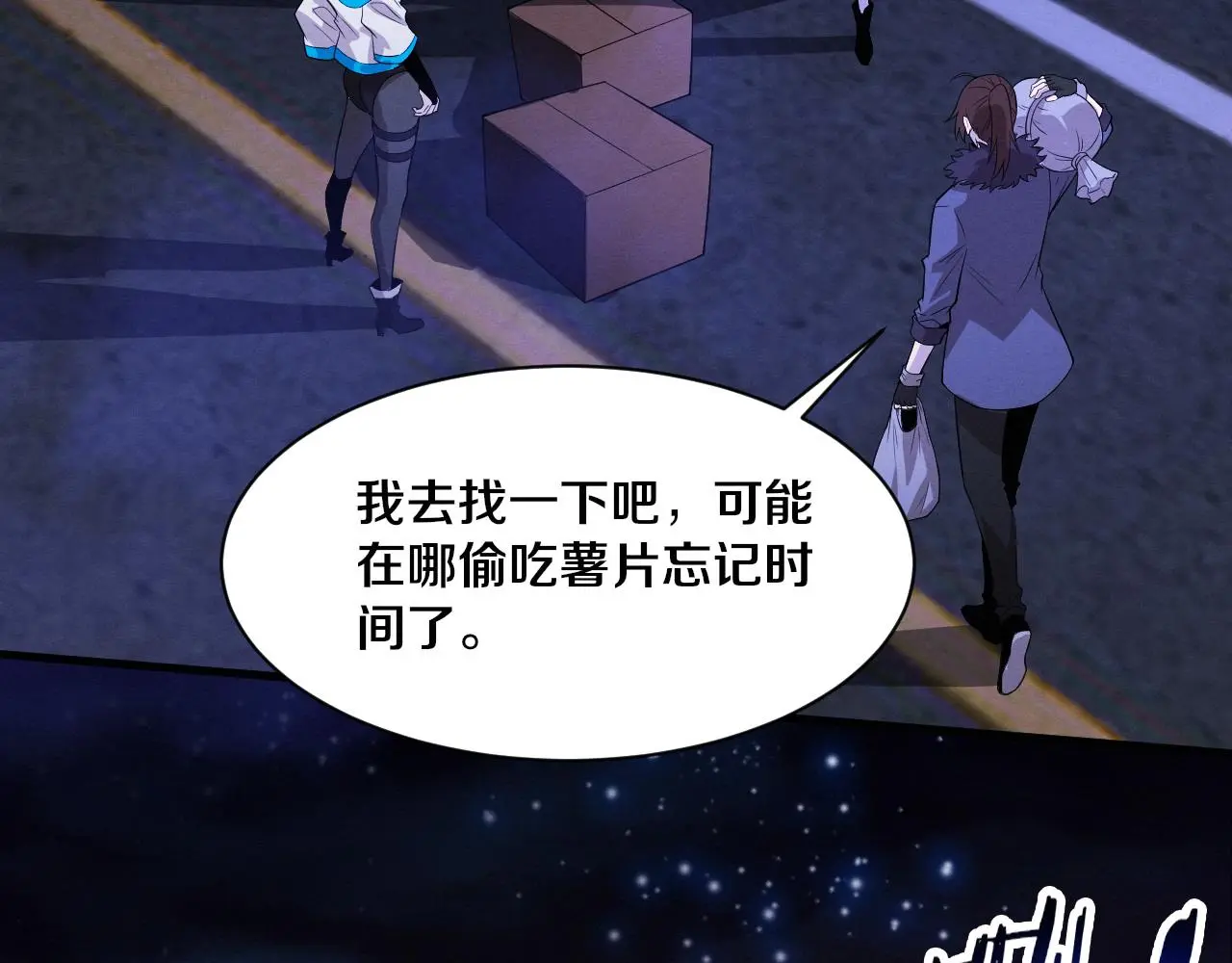 第174话 安雅出走122