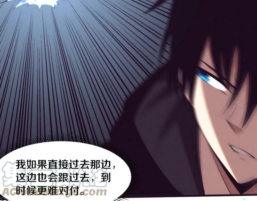 第99话 危险32