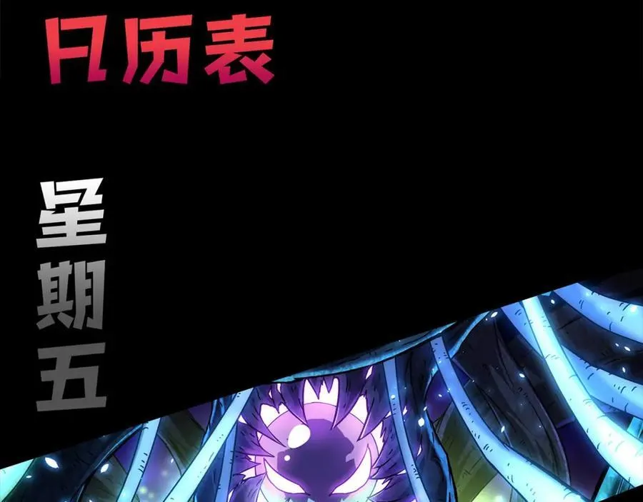 第198话 最终章：结束亦是开始！189