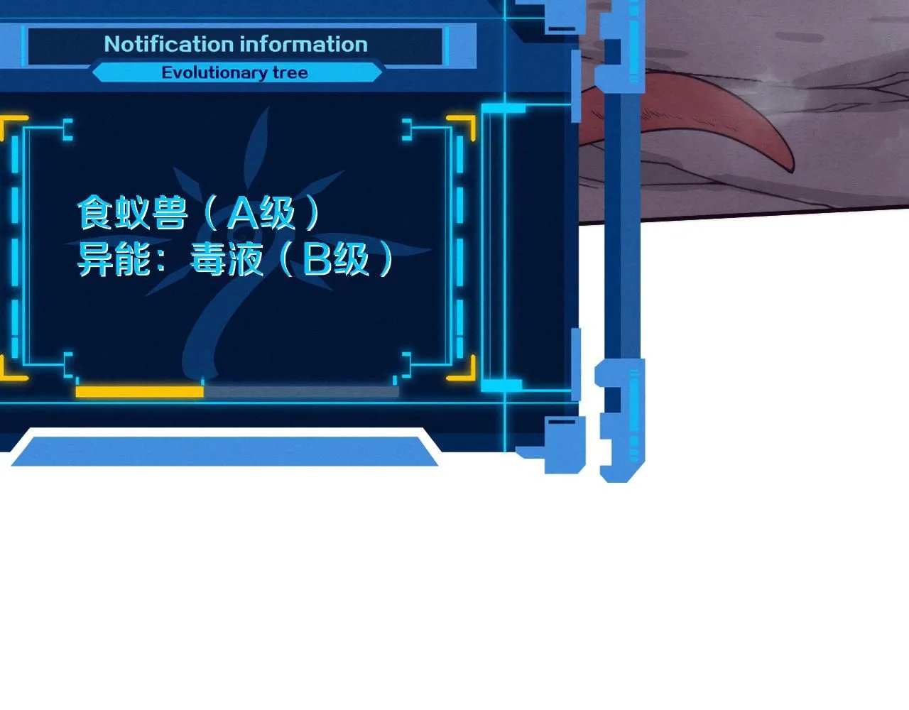 第156话 新的目的地？36