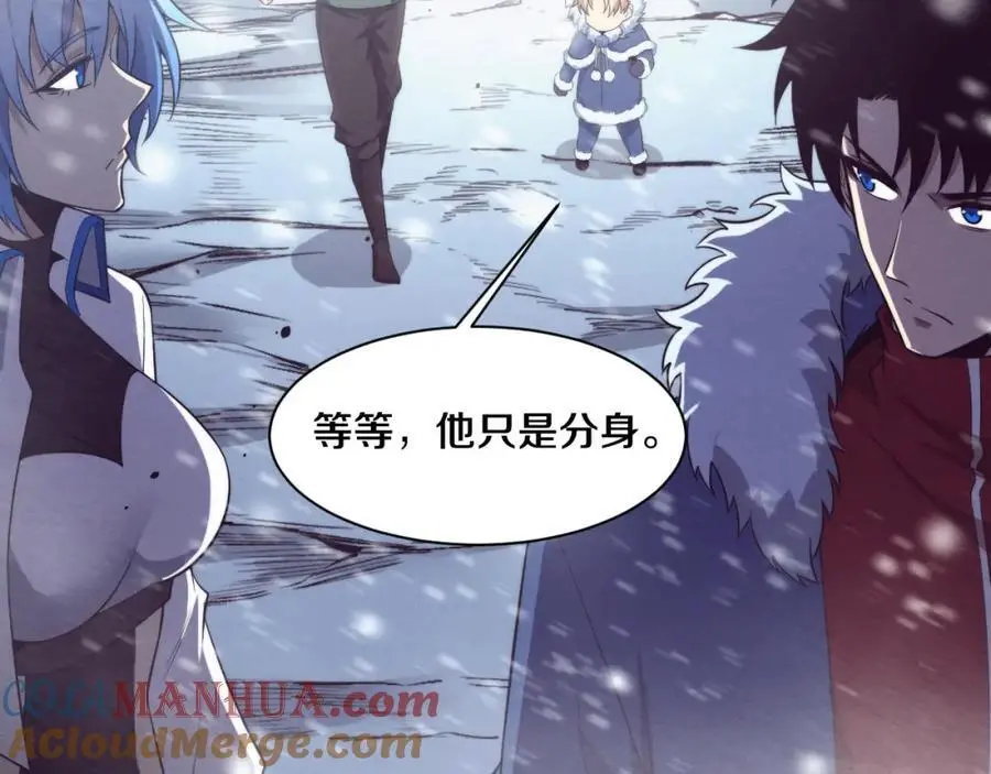 第177话 段飞得知真相！76