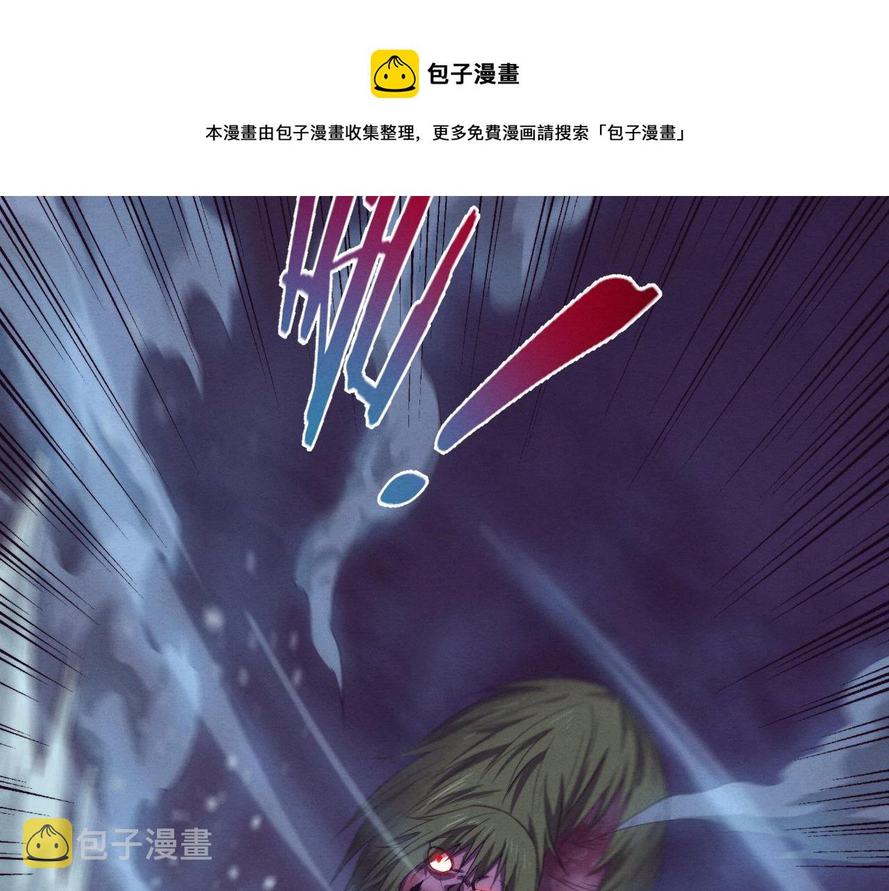 第77话 小队首战49