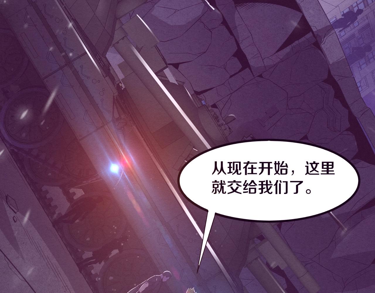 第31话 段飞登场！16