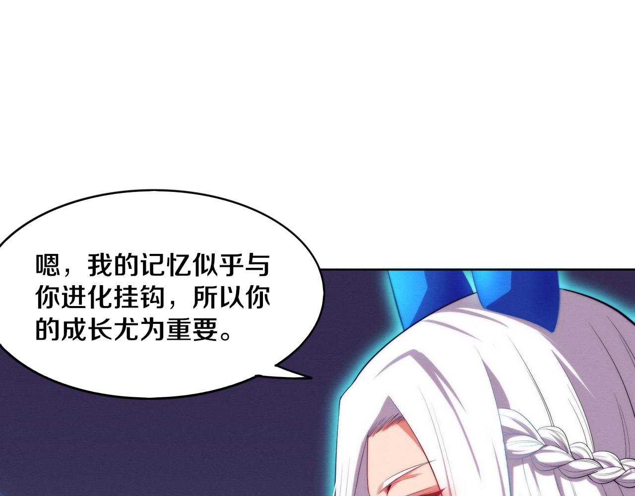 第53话 神秘女子出现125