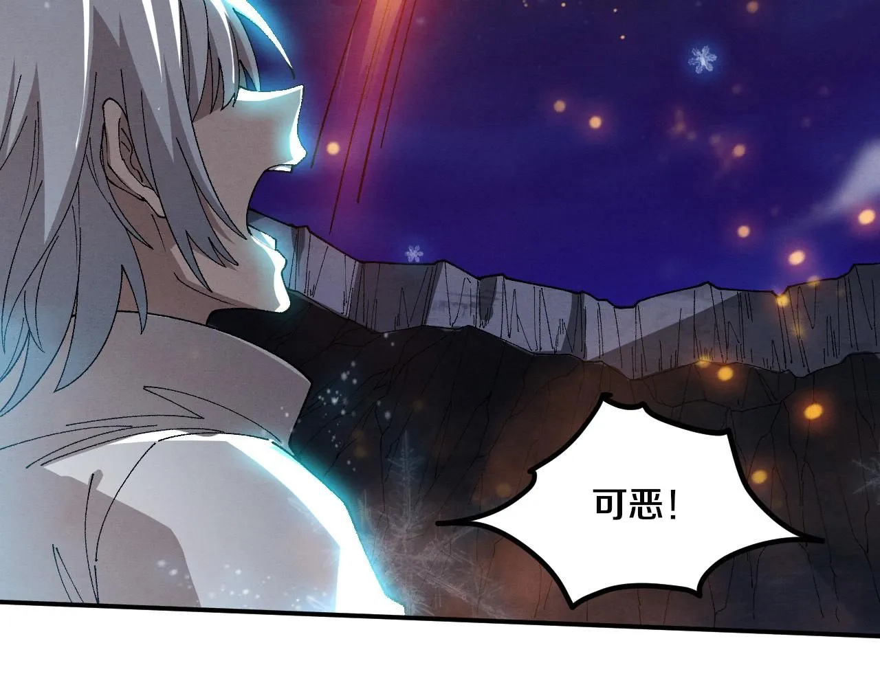 第158话 遗迹开始！19