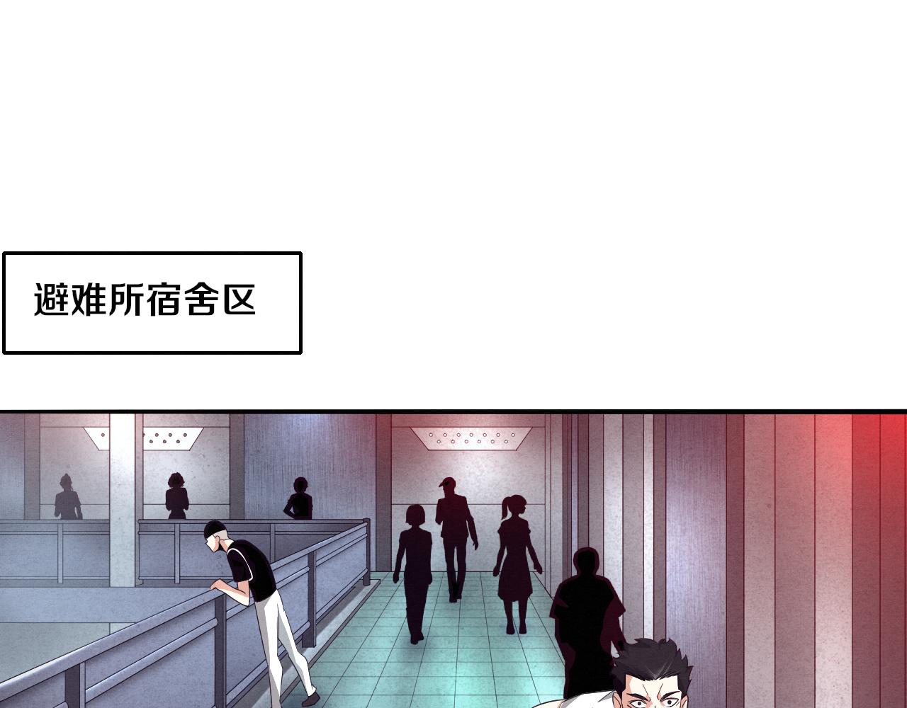第30话 誓死捍卫69
