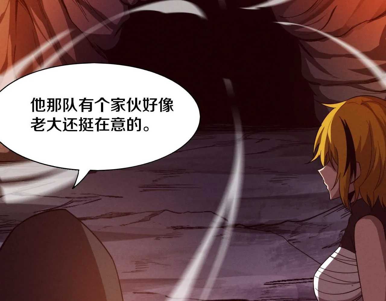 第146话 阴谋暴露103