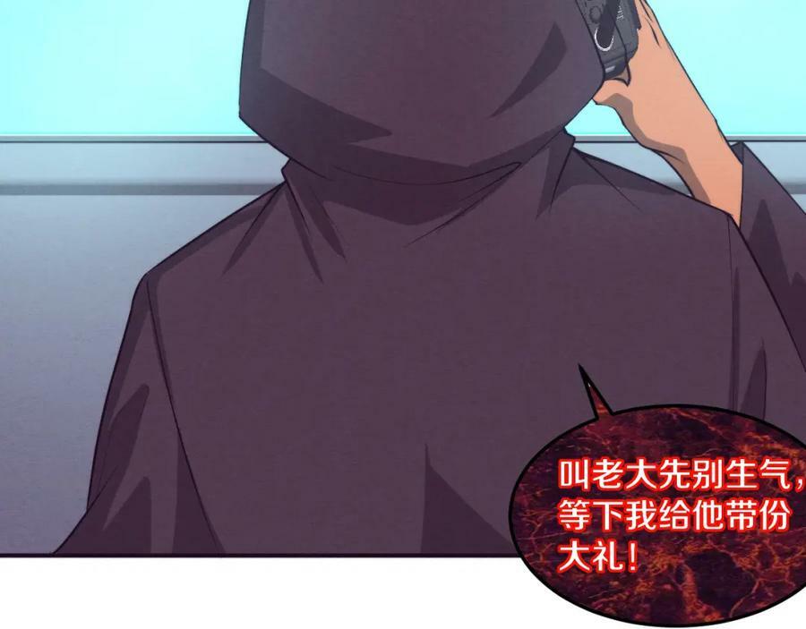 第102话 战争正式开始99