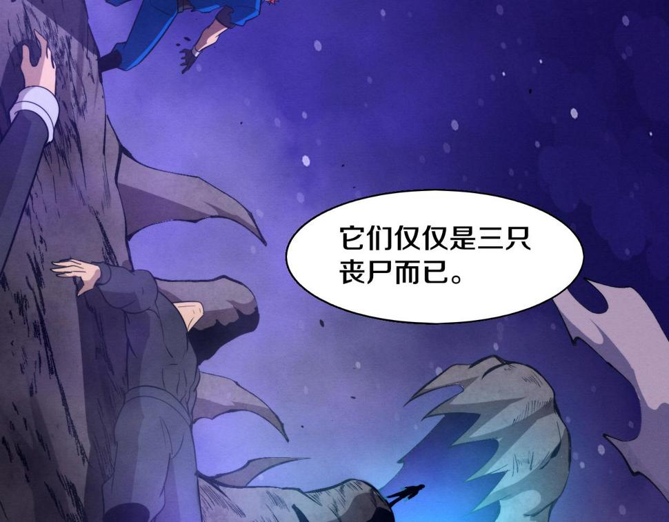第111话 吸收源种121
