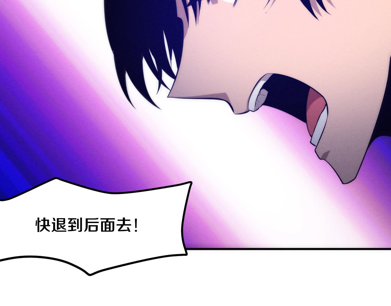第88话 心悦大提升59