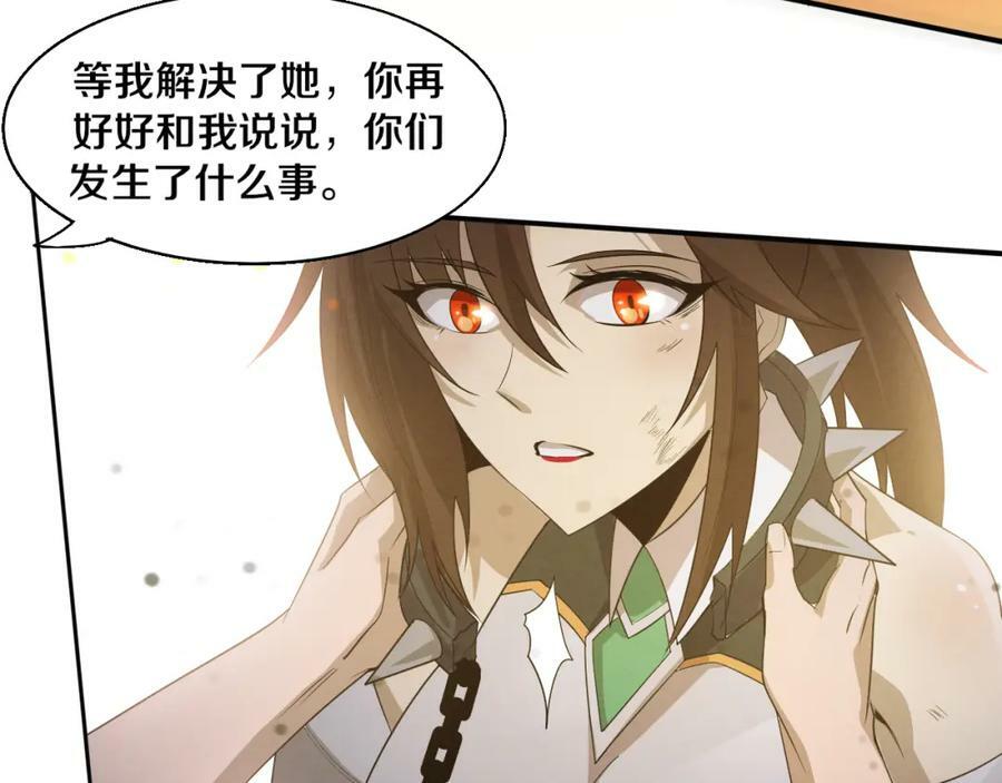 第109话 段飞终于抵达130