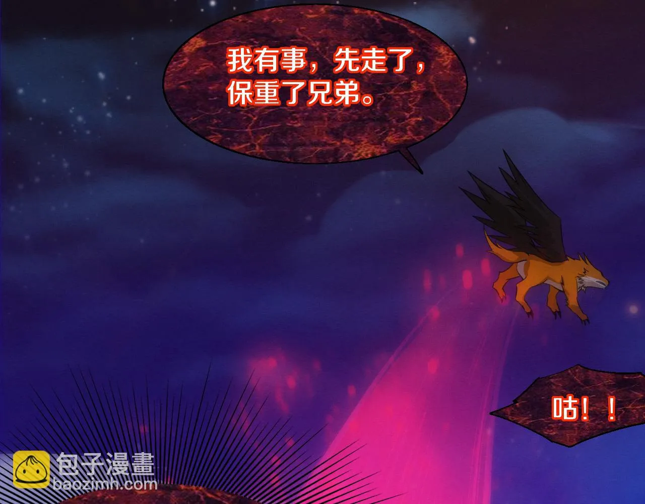 第120话 安雅危险71