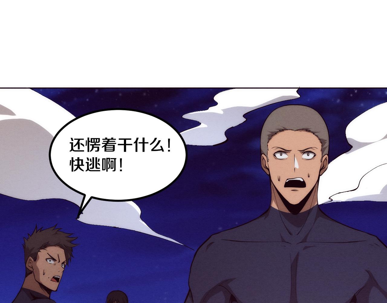 第36话 金宝陷入大危机！93
