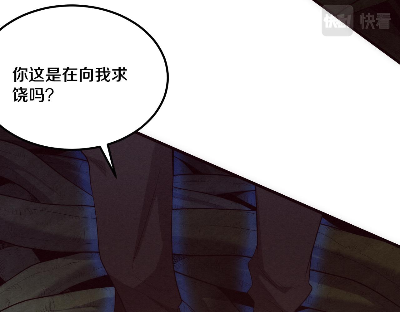 第48话 逆天技能！18