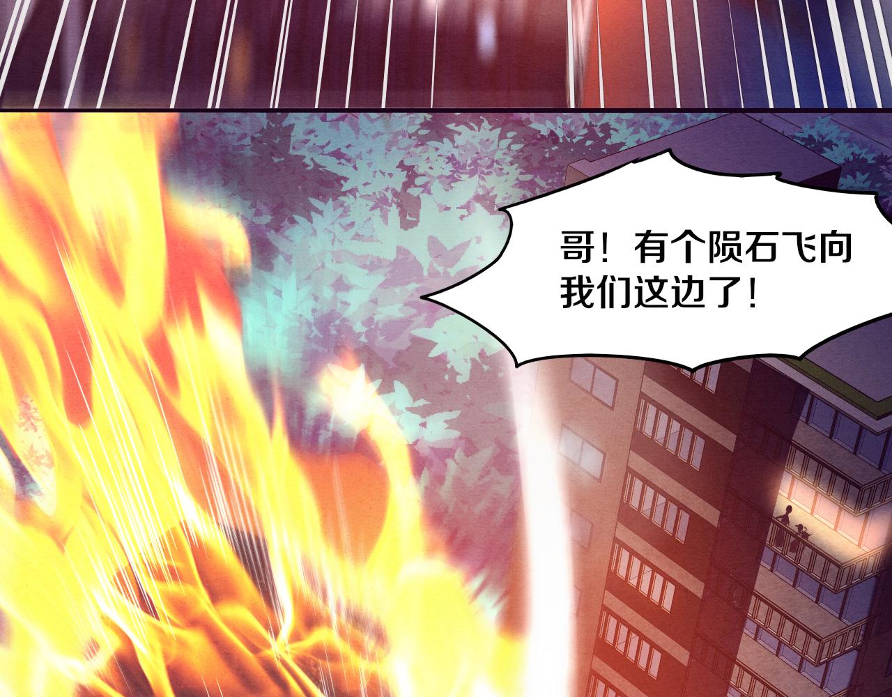 第6话 启示录141