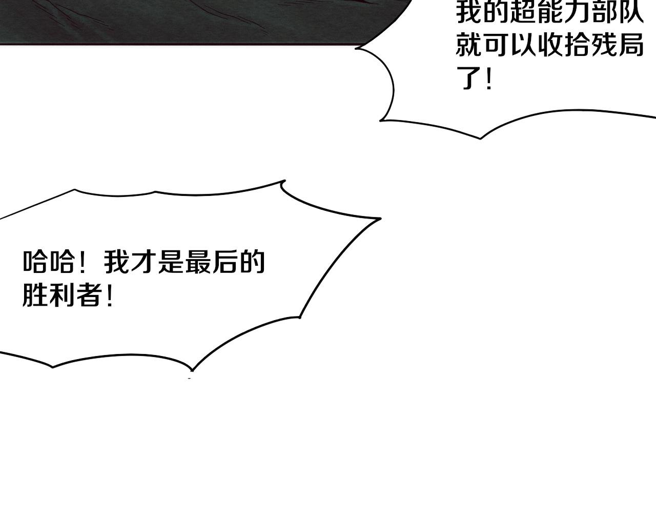 第34话 全军出击！128